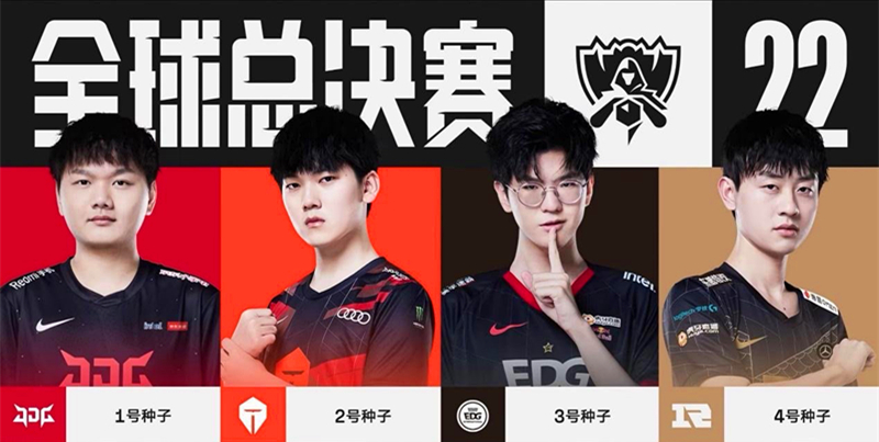 这次附加赛 这次附加赛